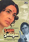 Sajan Bina Suhagan