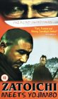 Zatoichi Meets Yojimbo [UK IMPORT] - Toshiro Mifune