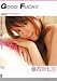 GOOD FUCK!! [DVD]でAmazonアフィリエイトツール
