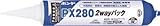 コニシ　ＰＸ２８０　3748235 4935