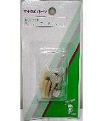 タイヤのバルブがいたんだ時に！バルブセット　品番3511