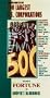 Fortune Guide to the 500 Largest U.S. Corporations