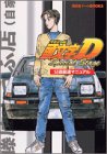 Ƭʸ��D Special Stage ��ƻ��®�ޥ˥奢�� (���̼ҥ�����BOOKS)