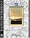 Comprehensive DOS 5.0/6.0/6.2 With Windows 3.1 by Harry L. Phillips ISBN 1565271505