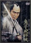 鬼平犯科帳 第2シリーズ《第1・2話》