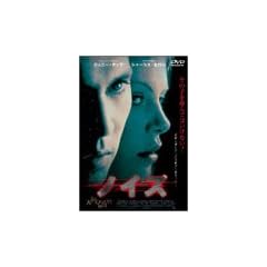 �m�C�Y [DVD]