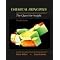 Science Books - Chemistry