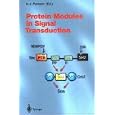 Protein Modules in Signal Transduction (Current Topics in Microbiology and Immunology) by H. Koprowski