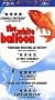 The White Balloon [VHS]