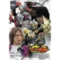 ���ʃ��C�_�[ ���R Vol.7 [DVD]