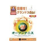 オープンテニス ROLAND GARROS 2001