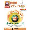 オープンテニス ROLAND GARROS 2001