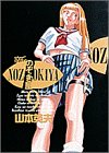 新・のぞき屋 9 (9) (ヤングサンデーコミックス)