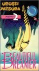 Urusei Yatsura 2: Beautiful Dreamer [VHS]