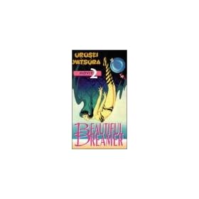 Urusei Yatsura 2: Beautiful Dreamer [VHS]