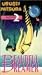Urusei Yatsura 2: Beautiful Dreamer [VHS] [Import USA]