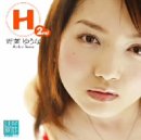 H 青葉ゆうな(2)