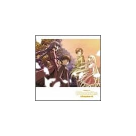 ちょびっツ ドラマCD「ちょびっツ」Chapter.4