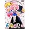 Sailor Moon R DVDs (In English)