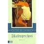 Zikadengeschrei.