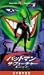 バットマン:ザ・フューチャー 甦ったジョーカー【字幕版】 [VHS]でAmazonアフィリエイトツール