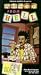 Video from Hell [VHS]