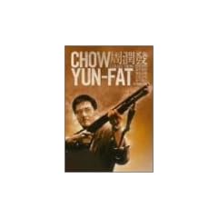 �`���E�E�����t�@�E�R���N�V�����E�V���[�Y [DVD]