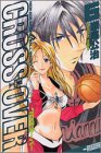 Cross over (6) (���̼ҥ��ߥå�����SHONEN MAGAZINE COMICS (3275��))
