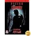 ���꡼�Ȥ�ƻ:���ڥ���륨�ǥ������ [DVD]