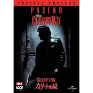 �J���[�g�̓�:�X�y�V�����G�f�B�V���� [DVD]