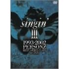 SINGIN’III 1993-2002 BEST VIDEO CLIPS on DVD