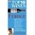 France (Top 10 Wines)