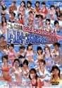 CS日本006ch「パンチクラブ」スペシャル レースクイーン大水泳大会 [DVD]