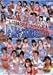 CS日本006ch「パンチクラブ」スペシャル レースクイーン大水泳大会 [DVD]