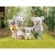 International Playthings Calico Critters OUTBACK KOALA BEAR FAMILY