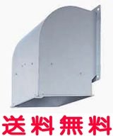 三菱換気扇【QW-30SDAC】　ウェザーカバー　給排気防火タイプ(防鳥網標準装備)高温場所用