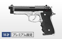  �y�Ώ۔N��18�Έȏ�z�K�X�K�� �K�X�u���[�o�b�O�@M92F �t���[���V���o�[