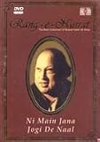 Rang-e-nusrat the Best Collection of Nusrat Fateh Ali Khan *Ni Main Jana Jogi De Naal*