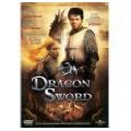Dragon Sword