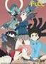FLCL (Fooly Cooly): Mamimi & Canti Wall Scroll (Fabric Cloth) GE9663