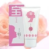 宝ジェル【プルルンと潤うくちびるで、セクシーに！セクシーな口元を演出する美容ジェル】