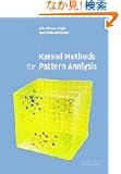 Kernel Methods for Pattern Analysis