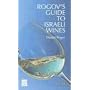Rogov's Guide to Israeli Wines, 2008