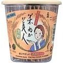 Komenuka Bijin Facial Cleansing Powder (60 Pack)