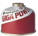 Buy GigaPower Fuel - 250 grams by SnowPeak