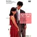 ���C���E�e�[�} ����(���Ԍ���) [DVD]