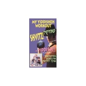 SHVITZ! My Yiddisheh Workout