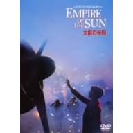 ���z�̒鍑 [DVD]
