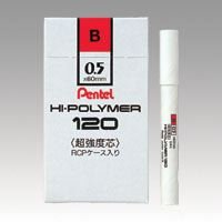 Cover image : シャープ替芯ハイポリマー120 0.5m/m芯(15本入×5)【B】 C555