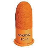 コクヨ 事務用指サック 小 女子人差指用 メク-1 50セットの画像